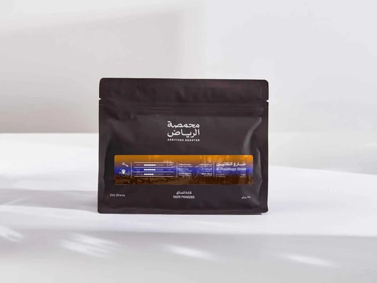 ARRIYADH ROASTER -  ROAD 30 - 250G