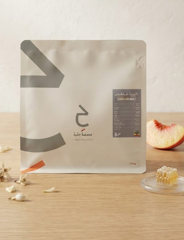 HIQBAH ROASTERS - ETHIOPIA CHELCHELE 250G