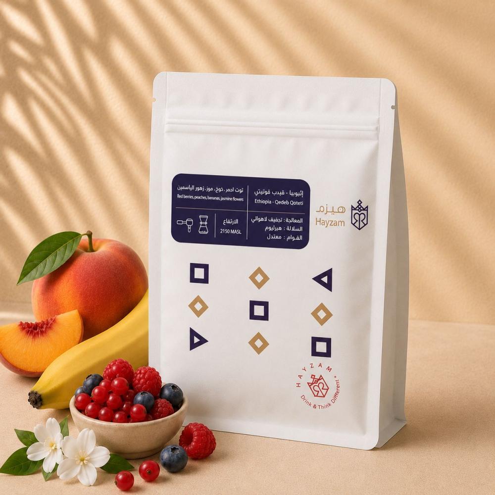 HAYZAM - ETHIOPIA GEDEB GOTITE 250G