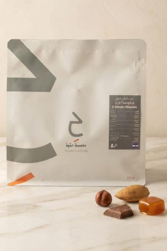 HIQBAH ROASTERS - EL SALVADOR DEVASADIRO 250G
