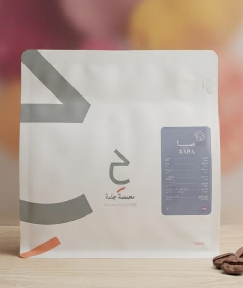 HIQBAH ROASTERS - YEMEN HARAZ 250G