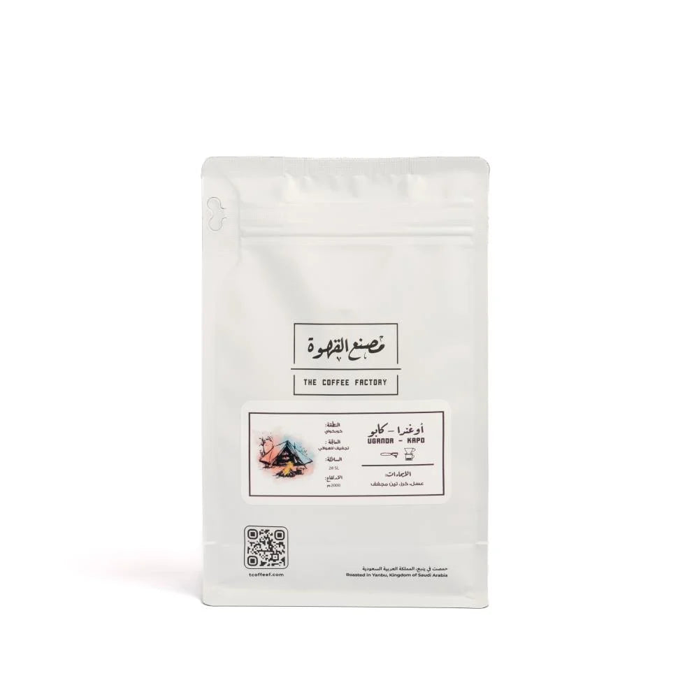 THE COFFEE FACTORY: UGANDA - KAPO 250G
