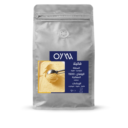 OYW - BRAZIL VANILLA 250G