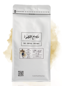 THE COFFEE FACTORY B- BRAZIL - El FENOMENO 1 KG