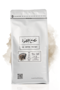 THE COFFEE FACTORY - COLOMBIA - ARROGATE 1 KG