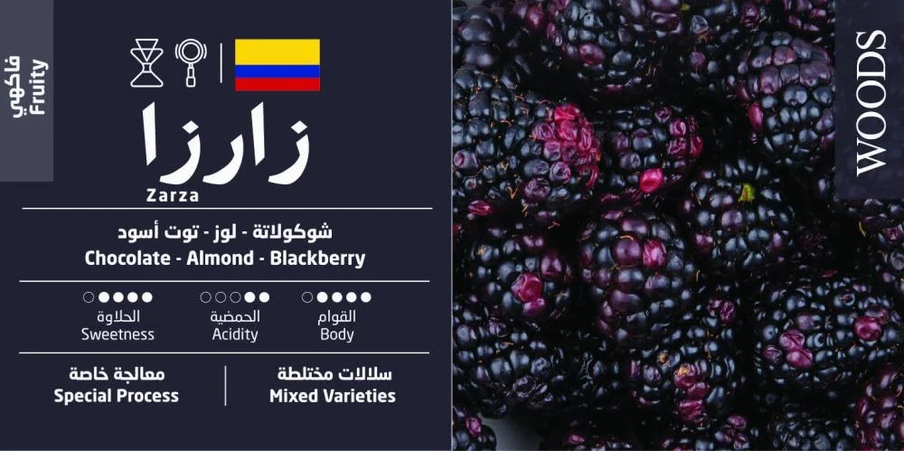 WOODS - COLOMBIA ZARZA 250G