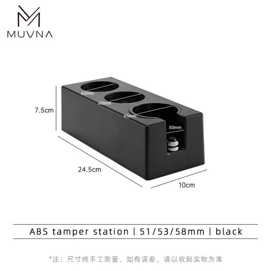 MUVNA-ABS tamper station丨51/53/58mm丨black