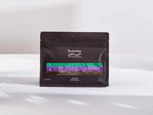 ARRIYADH ROASTER - ALSHAMAL MARKET - 250g