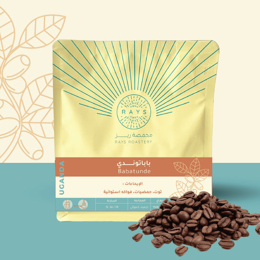 RAYS -  UGANDA BABAUNDE - 250G