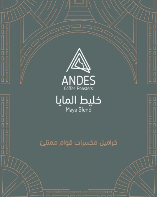 ANDES-MAYA BLEND 1KG