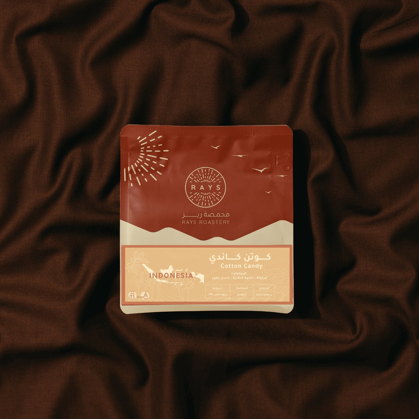 RAYS - INDONESIA - COTTON CANDY - 125g