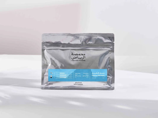 ARRIYADH ROASTER - ELEPHENT MOUNTAIN - 250g