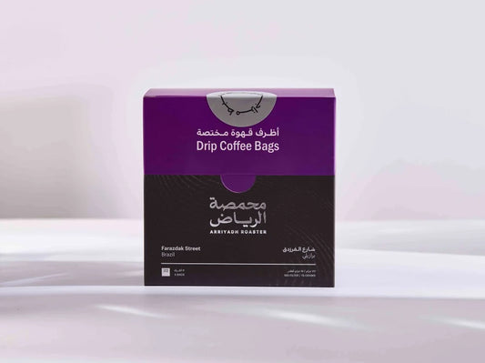 ARRIYADH ROASTER - ALFARAZDAQ STREET FILTER BAGS