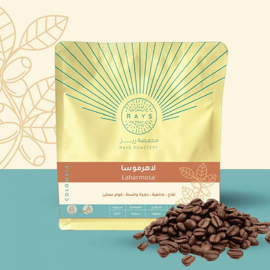 RAYS ROASTERY- COLOMBIA - LA HERMOSA - 1KG