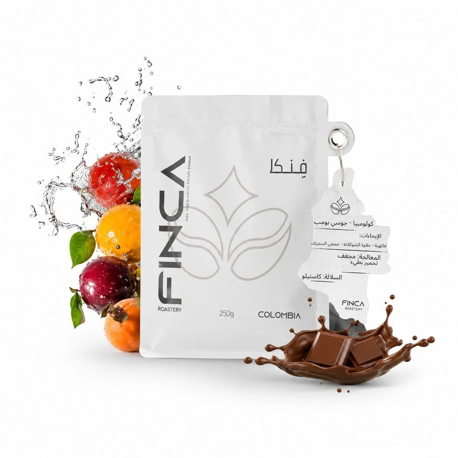 FINCA ROASTERY - COLOMBIA JUICY BOMB 250G