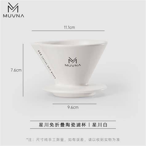 MUVNA - XINGCHUAN CERAMIC DRIPPER - WHITE