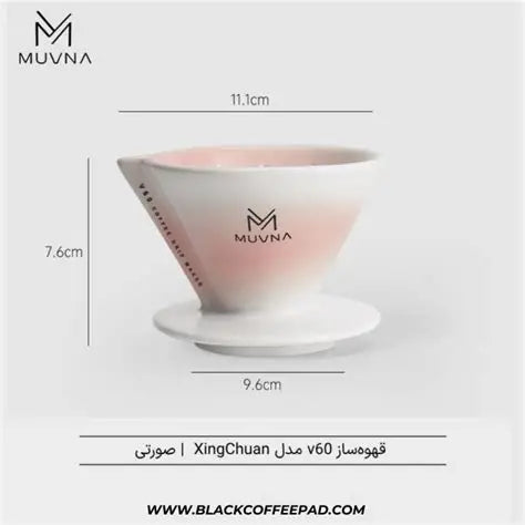 MUVNA - XINGCHUAN CERAMIC DRIPPER - PINK