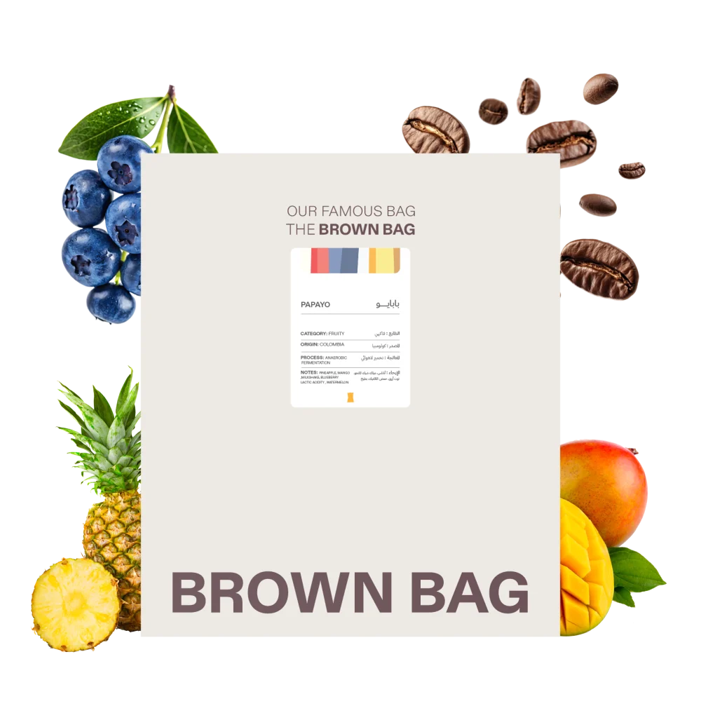 BROWN BAG - COLOMBIA PAPAYO 250g