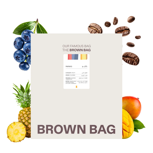 BROWN BAG - COLOMBIA PAPAYO 250g