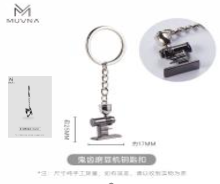 MUVNA KEY CHAIN GRINDER
