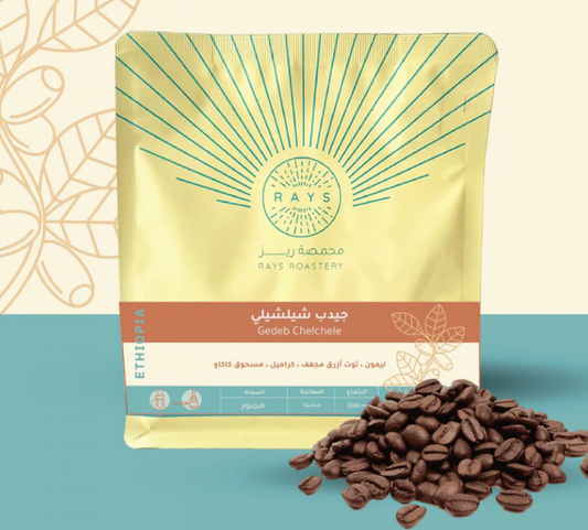 RAYS ROASTERY - ETHIOPIA - CHELCHELE - 250G