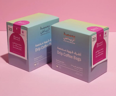 ARRIYADH ROASTER - RIYADH EXPO 2030 FILTER BAG