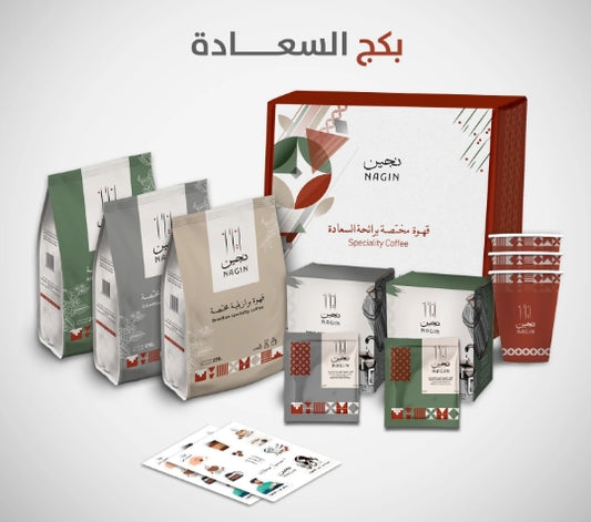 NAGIN ROASTERY - SPECIALITY HAPPINESS PACKAGE