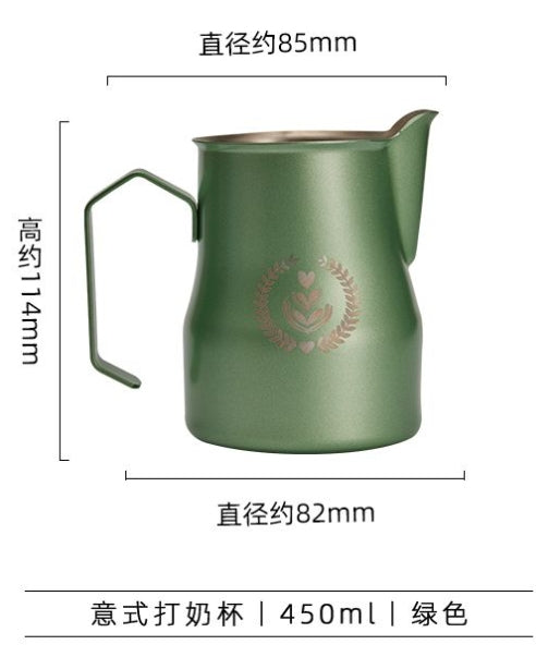 MUVNA - MIK FROTHING PITCHER LIGHT GREEN COLOUR - 450ML