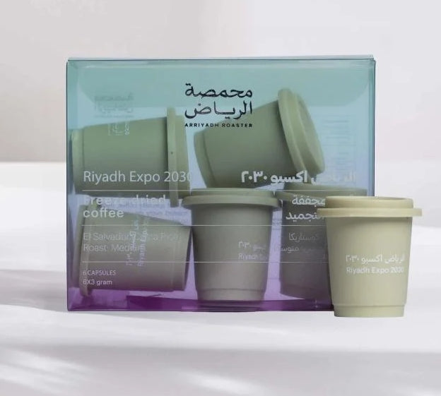 ARRIYADH ROASTER - INSTANT DRY FREEZE COFFEE - RIYADH EXPO FIELD DRIED