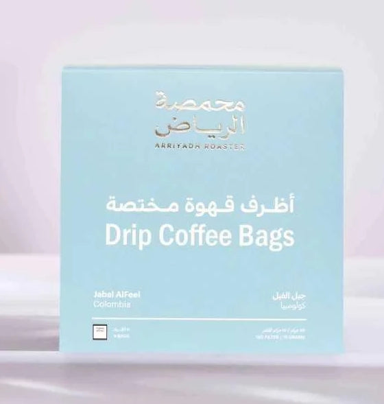ARRIYADH ROASTER - ELEPHANT MOUNTAIN - FILTER BAGS