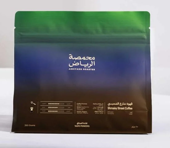 ARRIYADH ROASTER - AL SHMAISY - 250g