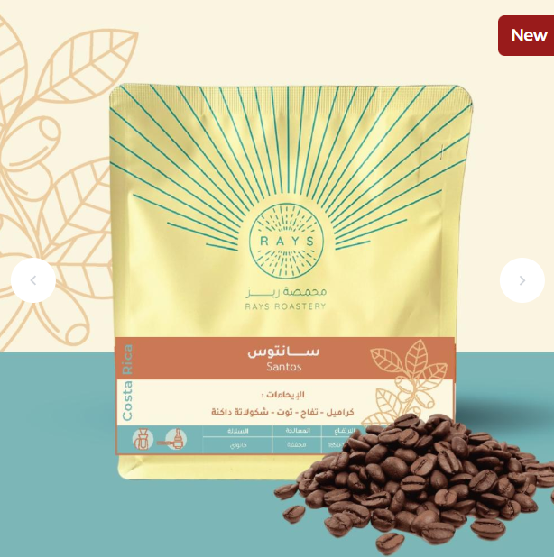 RAYS ROASTERY- COSTA RICA - SANTOS - 1KG