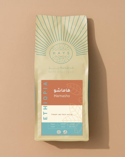 RAYS - ETHIOPIA HAMASHO 1 KG