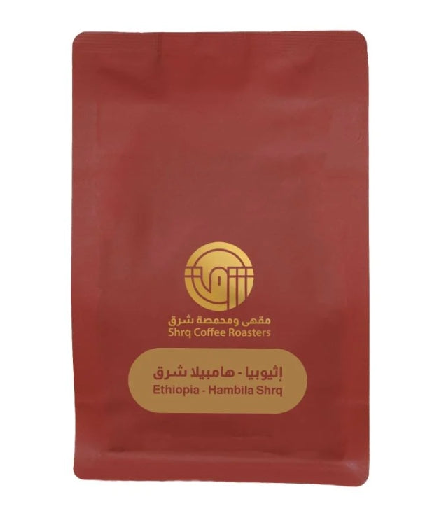 SHRQ - ETHIOPIA HAMBILA 250g