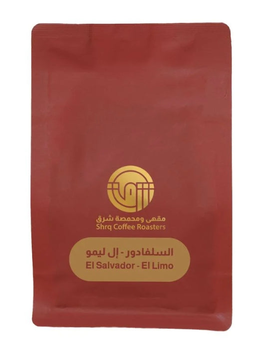 SHRQ - EL SALVADOR - EL LIMO 250g