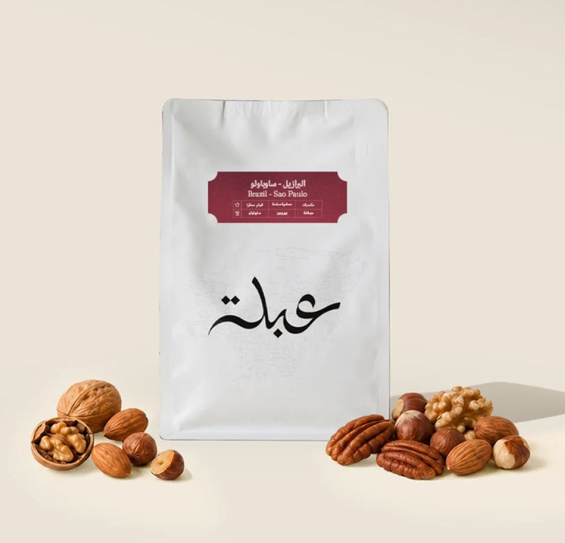 ABLA-BRAZIL -SAO PAULO 250G