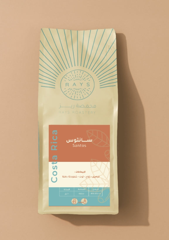 RAYS ROASTERY- COSTA RICA - SANTOS - 1KG