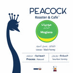 PEACOCK-MOGIANA BRAZIL 250G