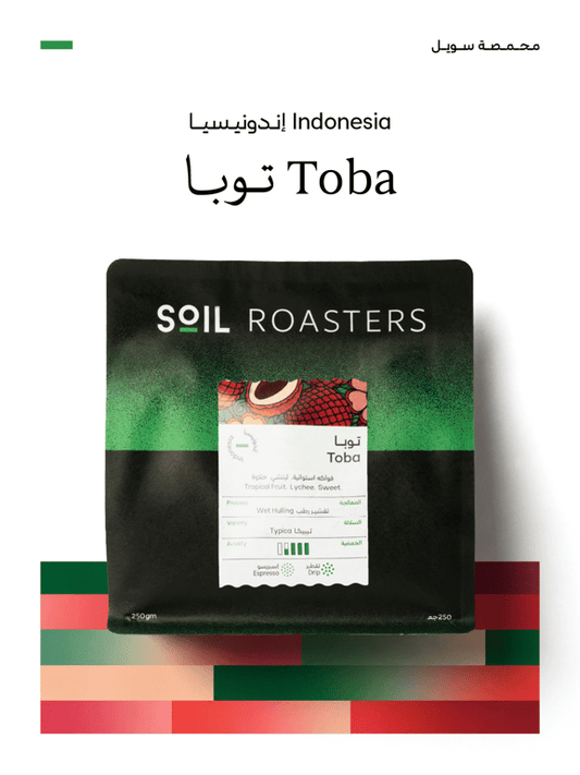 SOIL-COLOMBIA - INDONESIA - TOBA -  250G