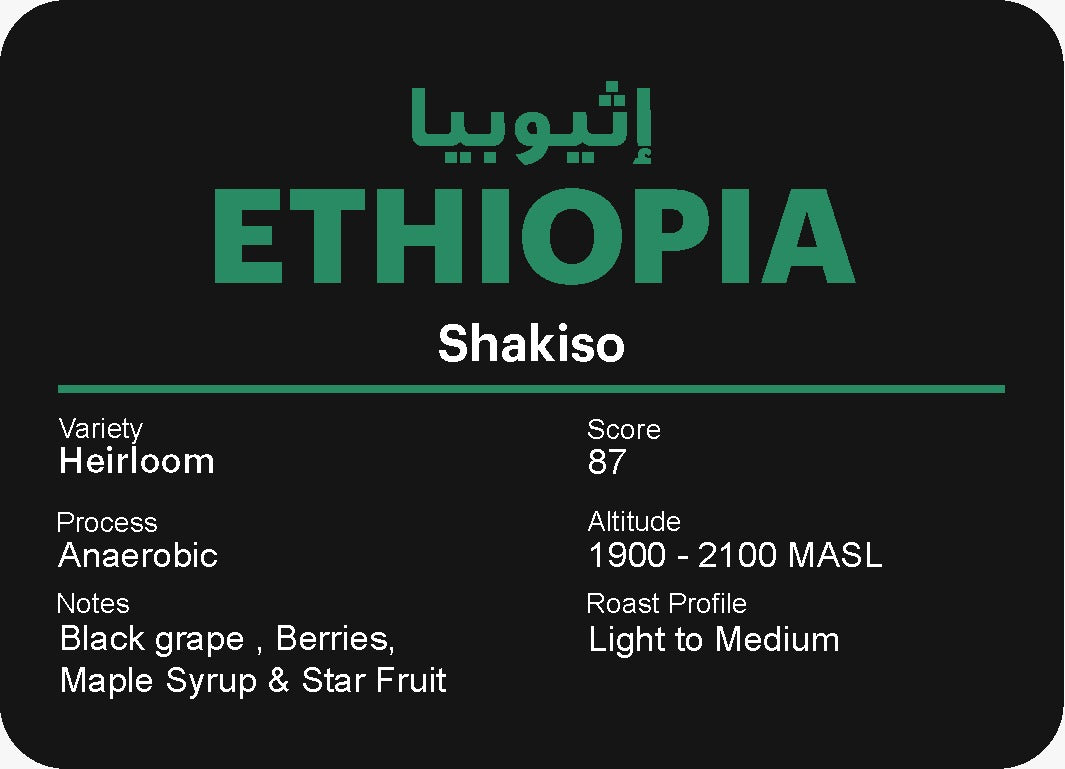 THE KNOT - SHAKISO 250G