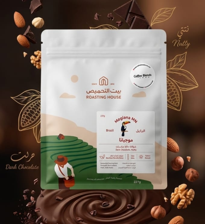 ROASTING HOUSE -BRAZIL MOGIANA - 227g