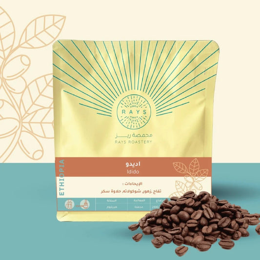 RAYS ROASTERY- Ethiopia - Adido 250G