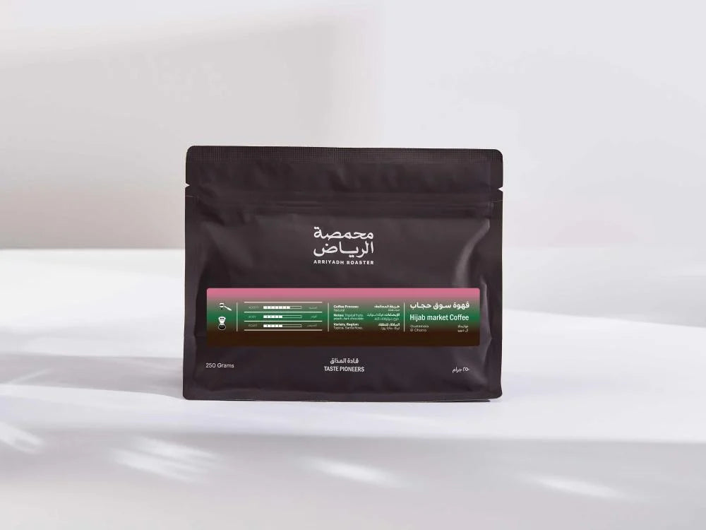 ARRIYADH ROASTER - Al HIJAB Market Coffee - 250g