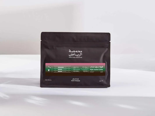 ARRIYADH ROASTER - Al HIJAB Market Coffee - 250g