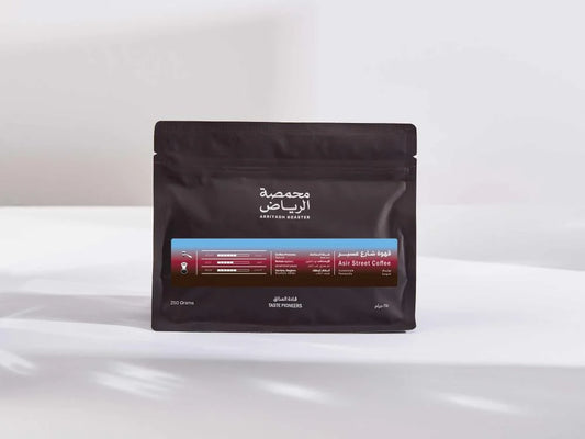 ARRIYADH ROASTER - Asir Street Coffee - 250g