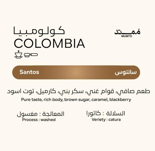 MUMTD ROASTERY - COLOMBIA SANTOS 1kg