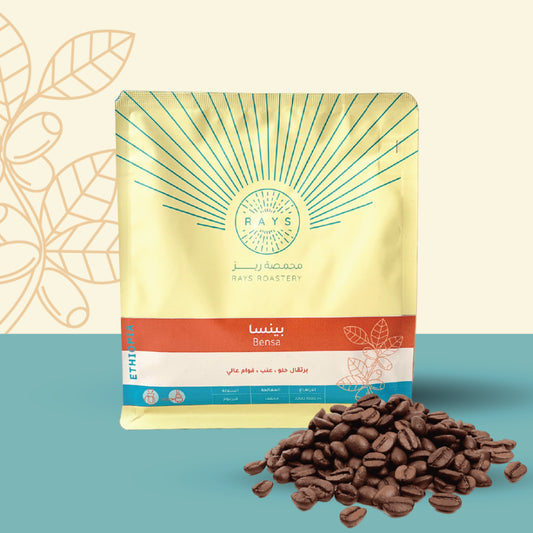 RAYS ROASTERY - ETHIOPIA - BENSA - 250G