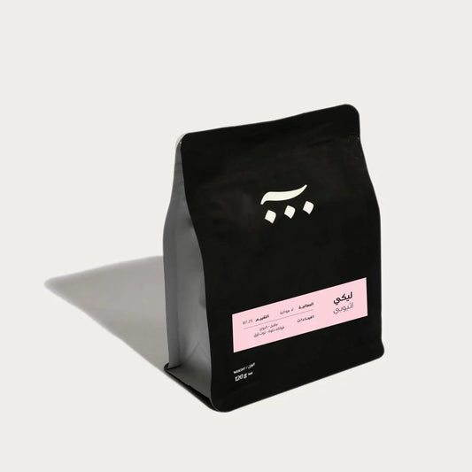 ASH ROASTERY - Ethiopia - Lekki - 120