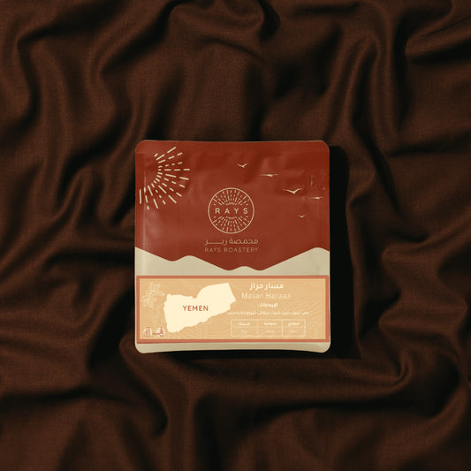 RAYS - YEMEN MASAR HARAZ- 125g