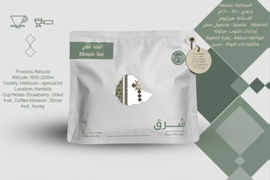 SHRQ - ETHIOPIA GUJI 250g